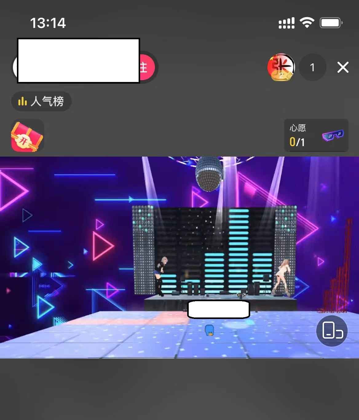 外面卖600的抖音云蹦迪直播间项目，靠直播打赏收益的风口项目